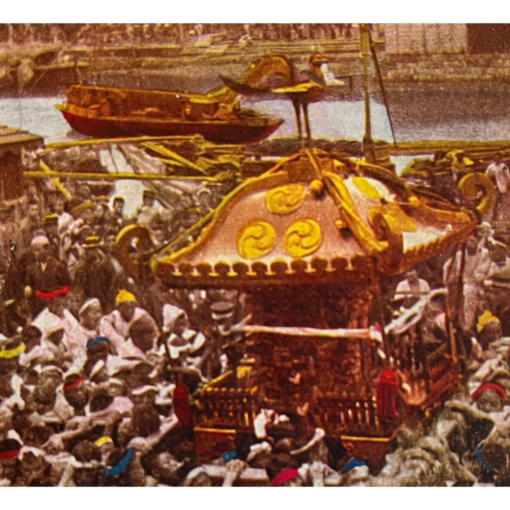 Atq Stereoscope Photo Card Hand Colored B&W World Series No 171 Yokohama Japan